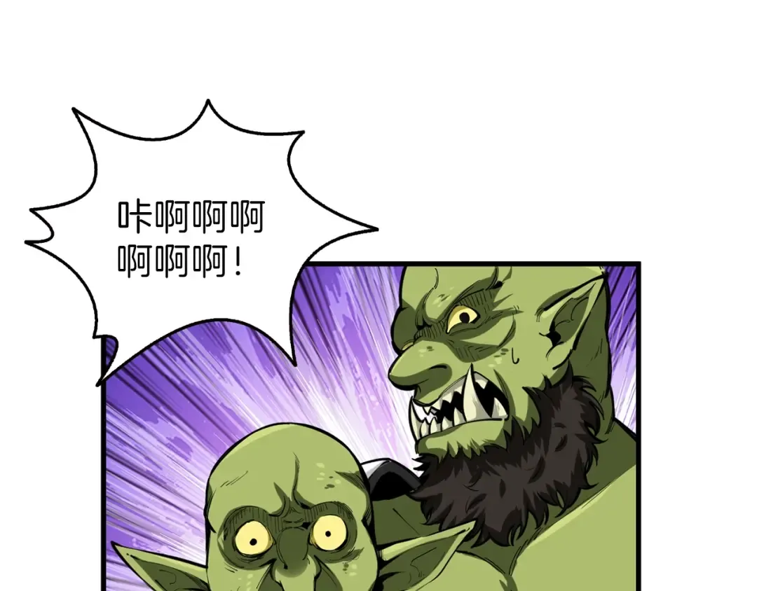第56话 好快的枪！ 第51页