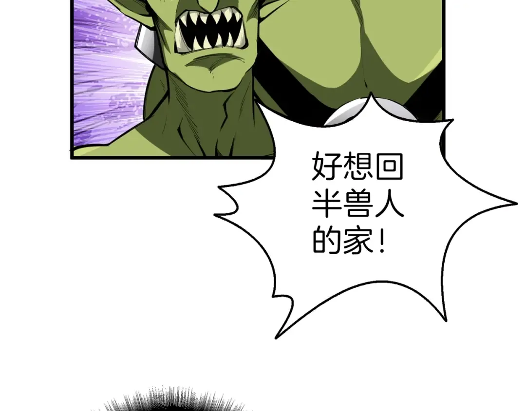第56话 好快的枪！ 第52页