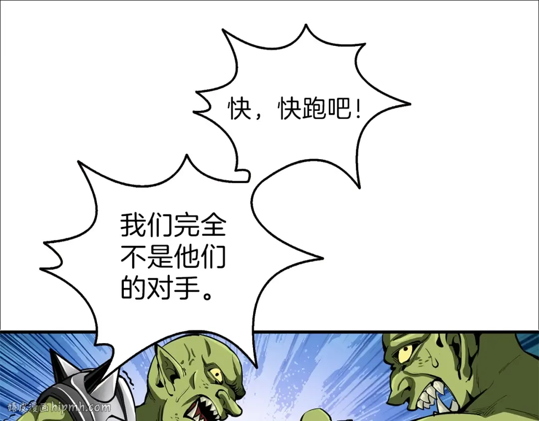 第56话 好快的枪！ 第56页