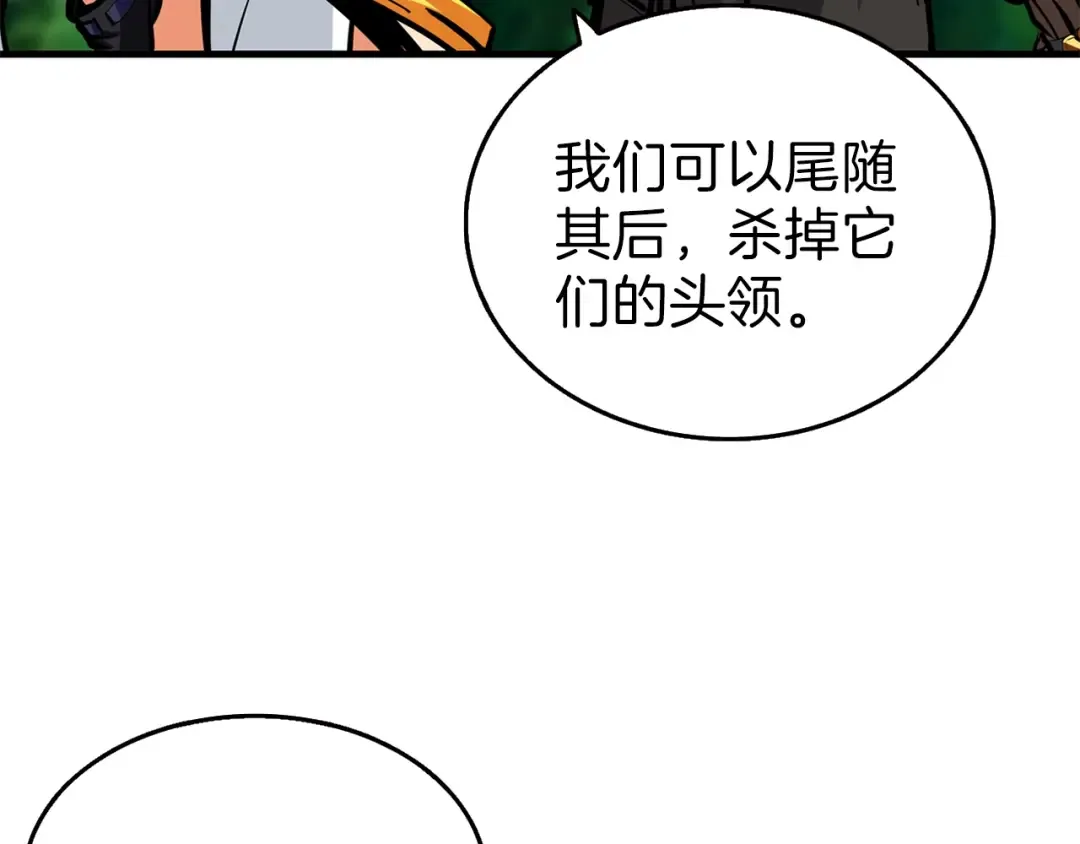 第56话 好快的枪！ 第63页