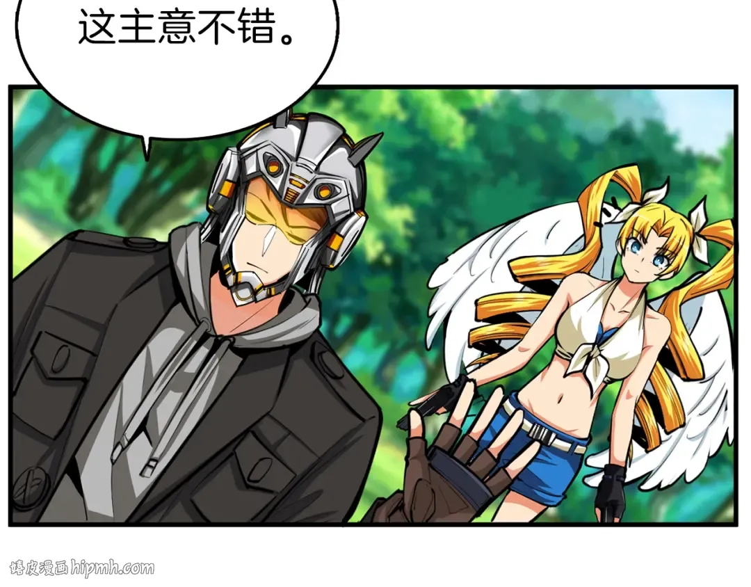 第56话 好快的枪！ 第64页