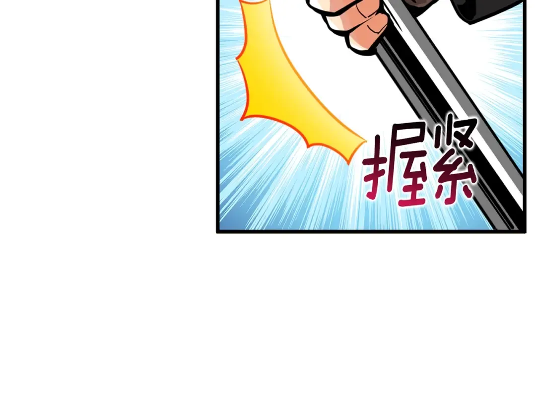 第56话 好快的枪！ 第66页