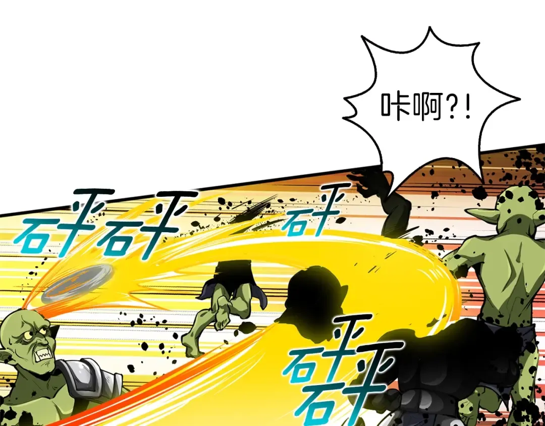 第56话 好快的枪！ 第68页