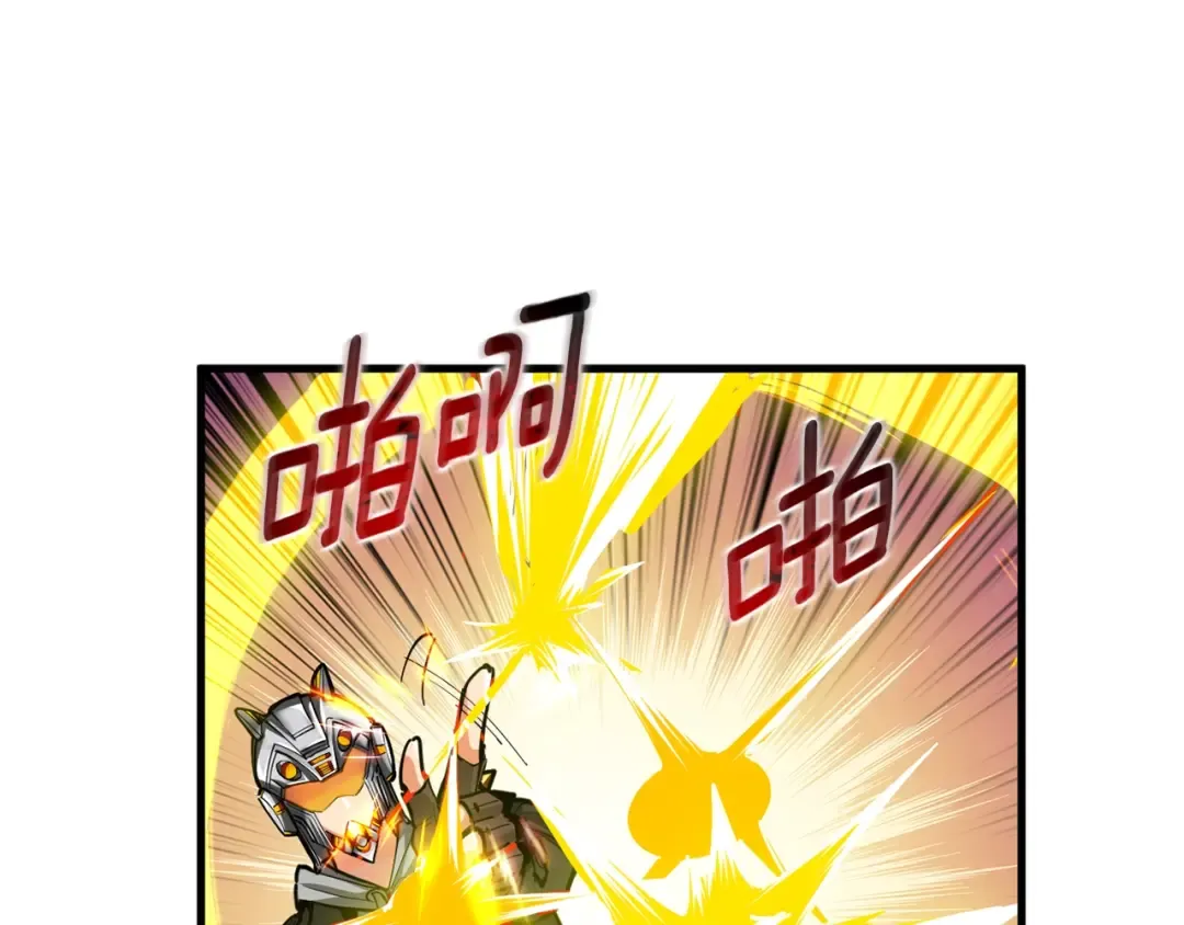 第56话 好快的枪！ 第70页