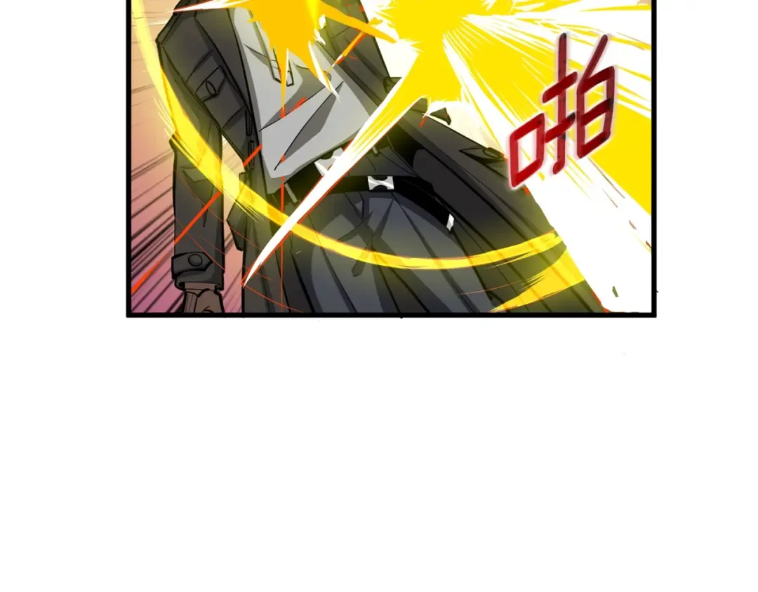 第56话 好快的枪！ 第71页