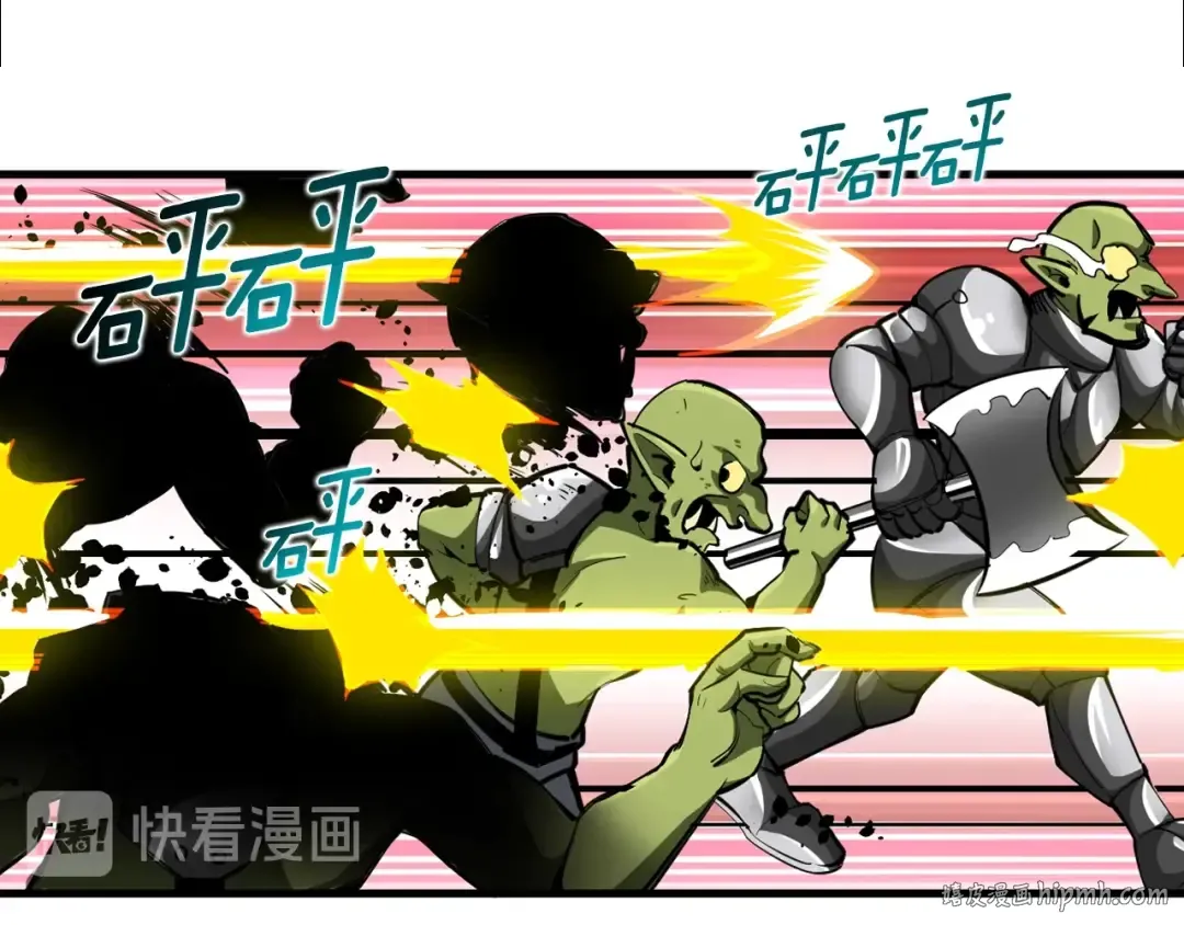 第56话 好快的枪！ 第72页
