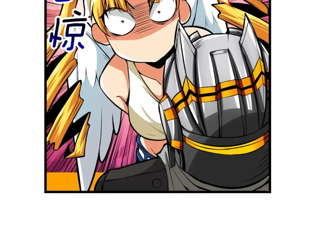 第56话 好快的枪！ 第76页