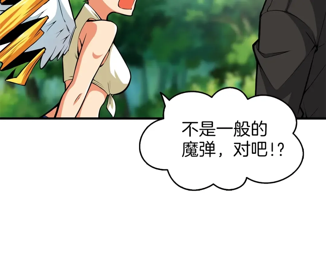 第56话 好快的枪！ 第78页