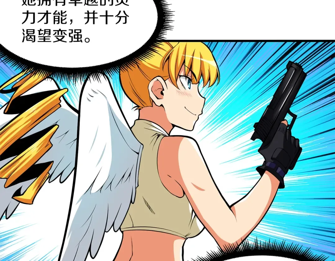 第56话 好快的枪！ 第85页