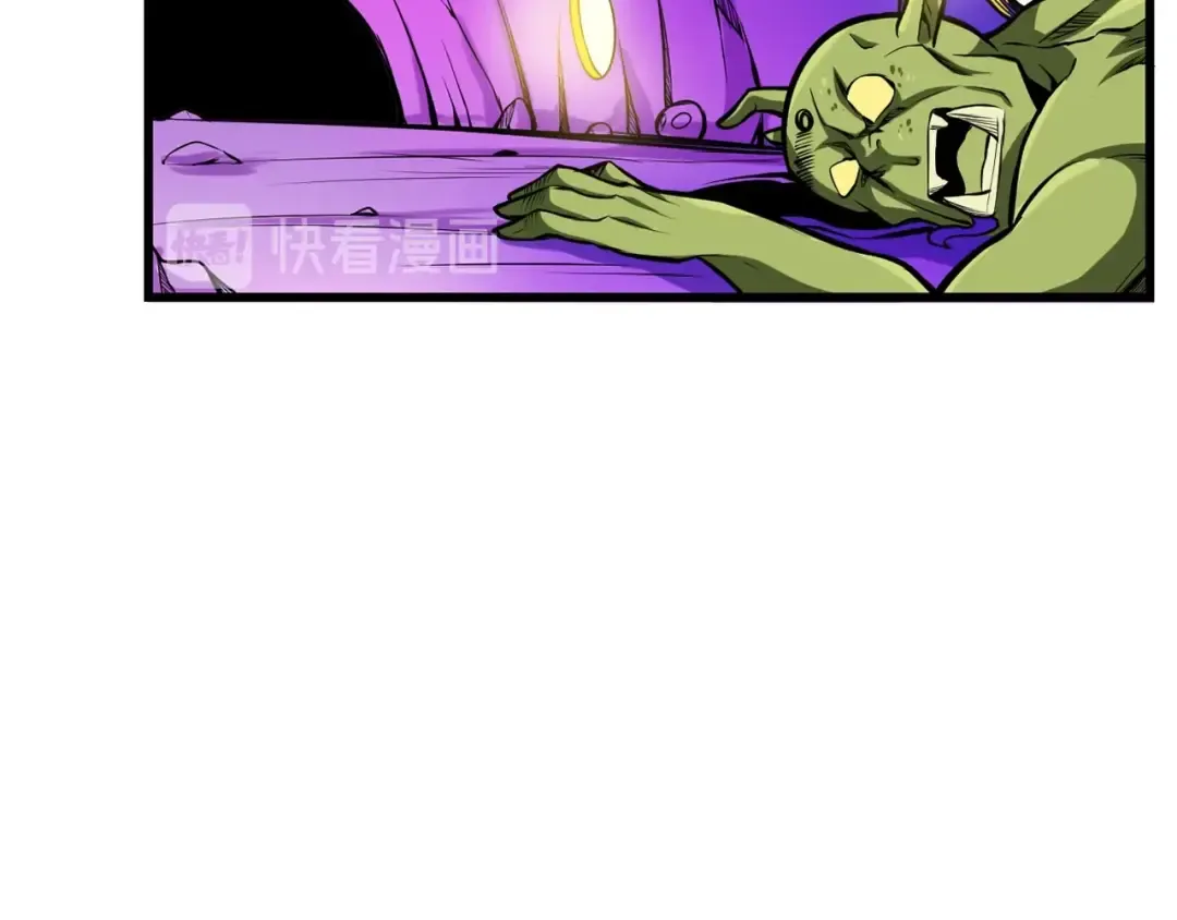 第56话 好快的枪！ 第91页