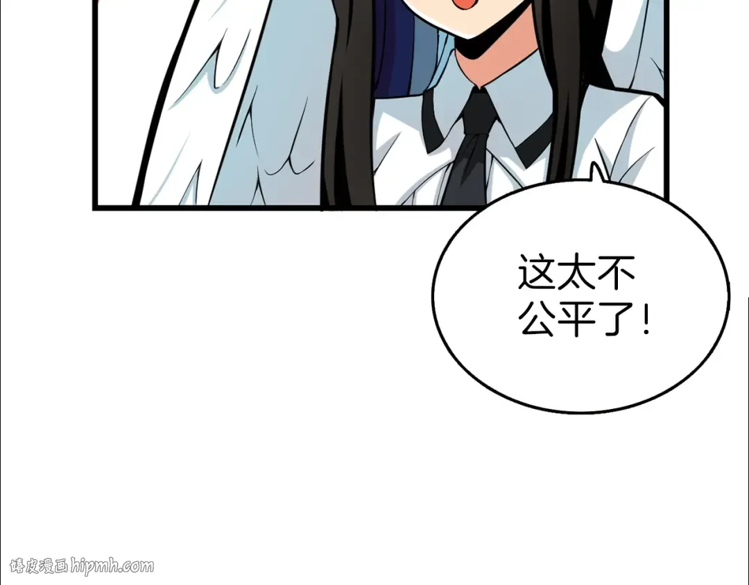 第56话 好快的枪！ 第104页