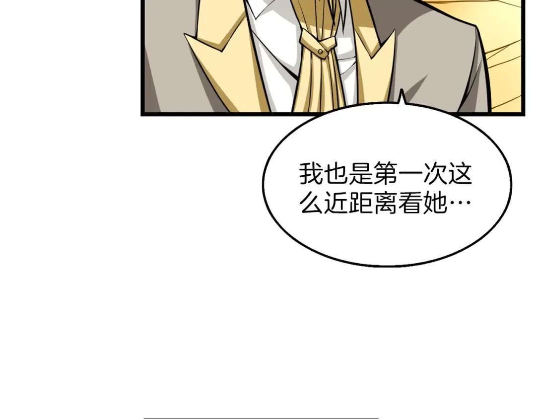 第56话 好快的枪！ 第106页