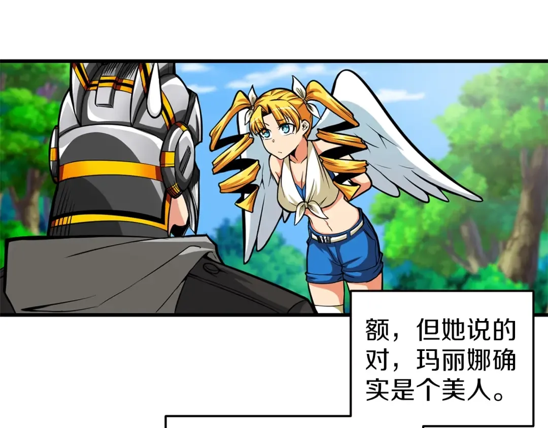 第56话 好快的枪！ 第108页