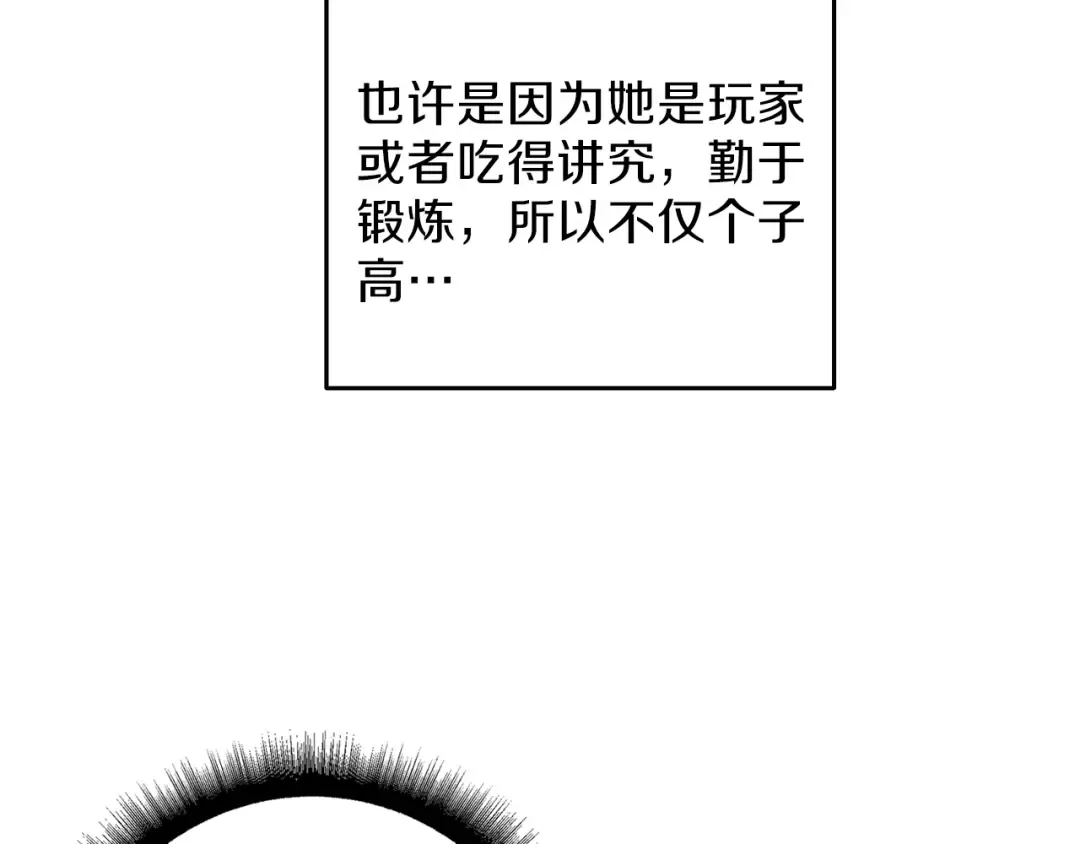 第56话 好快的枪！ 第109页