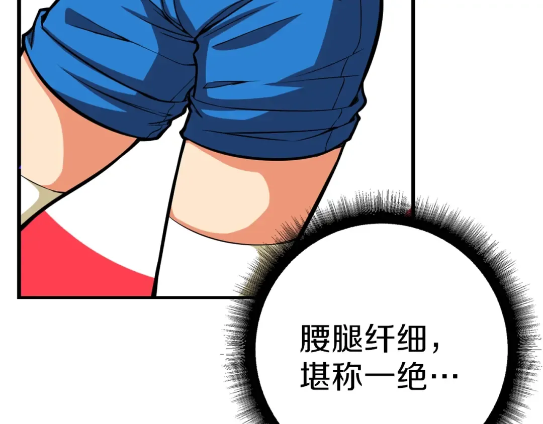 第56话 好快的枪！ 第113页