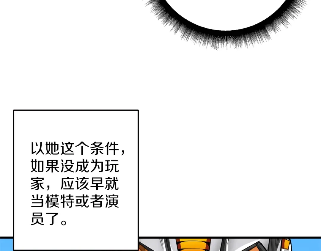 第56话 好快的枪！ 第114页