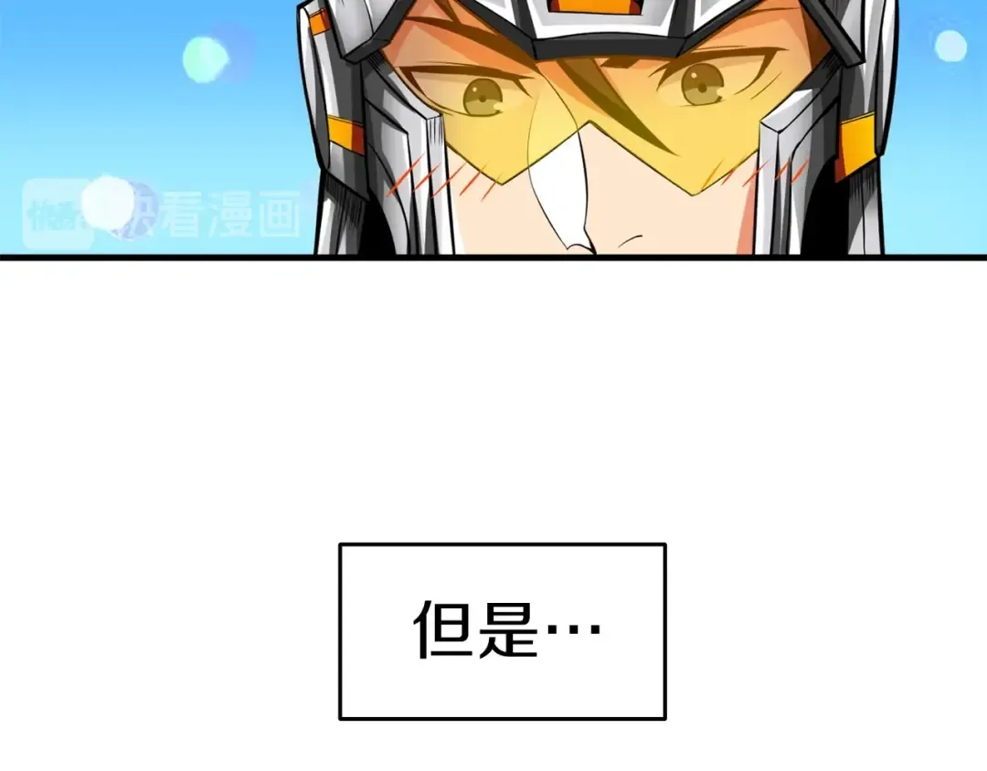 第56话 好快的枪！ 第115页