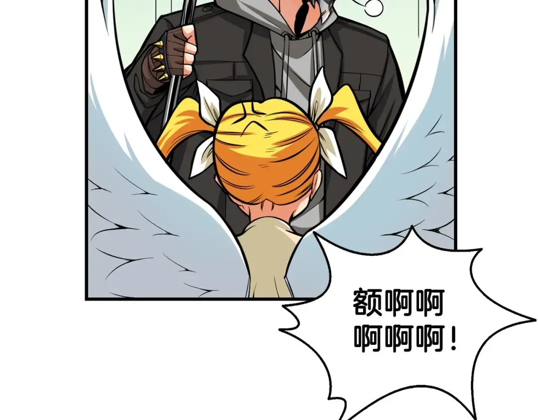 第56话 好快的枪！ 第121页