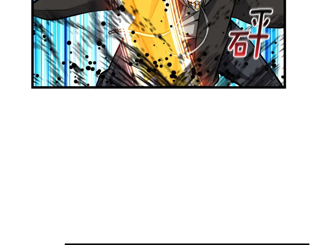 第57话 我不吃你这一套 第6页