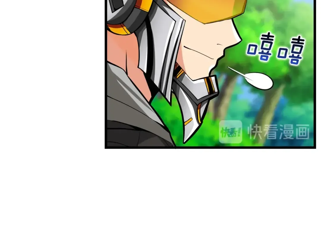 第57话 我不吃你这一套 第20页
