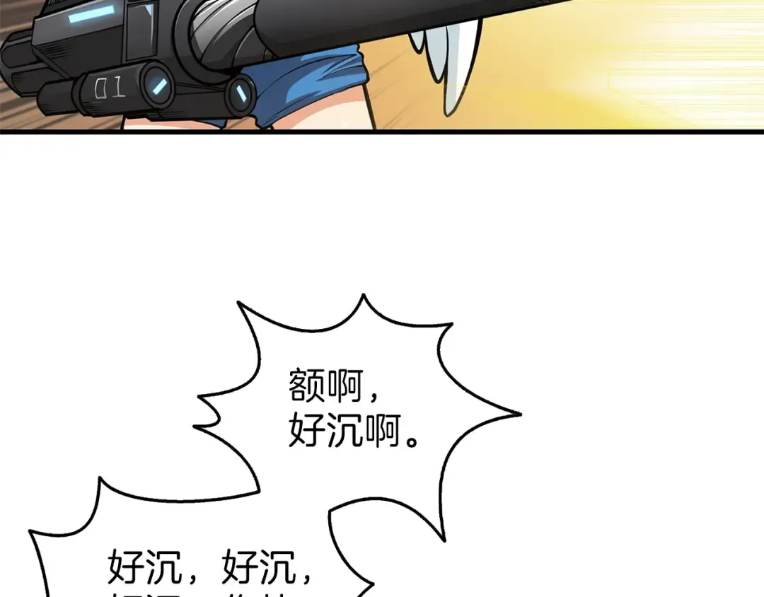 第57话 我不吃你这一套 第49页