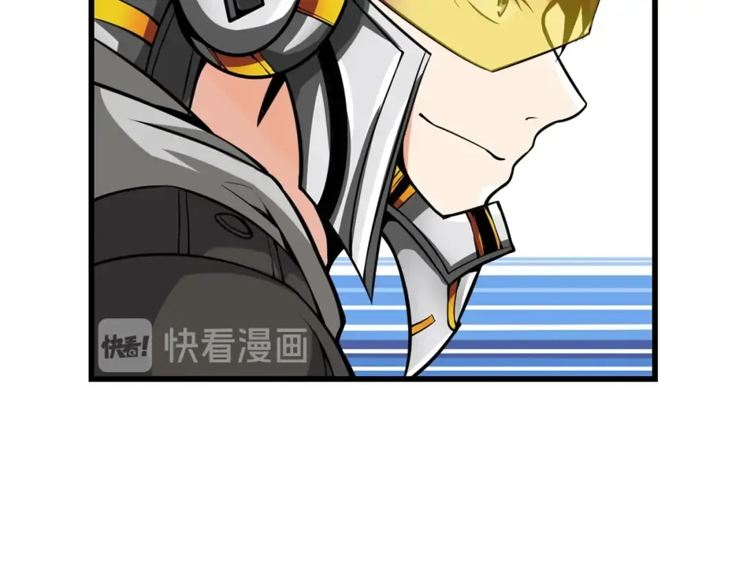 第57话 我不吃你这一套 第87页