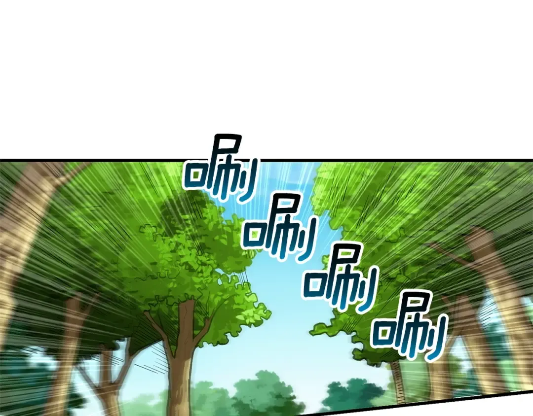 第58话 怪物老巢 第28页