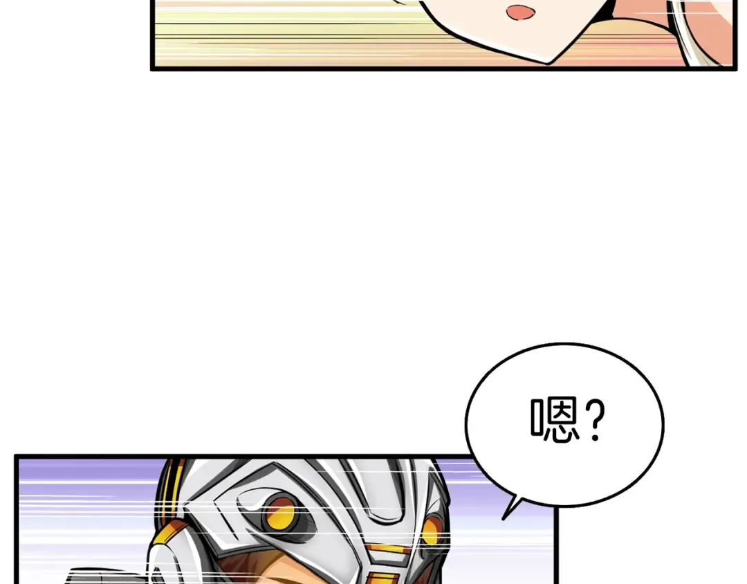 第58话 怪物老巢 第30页