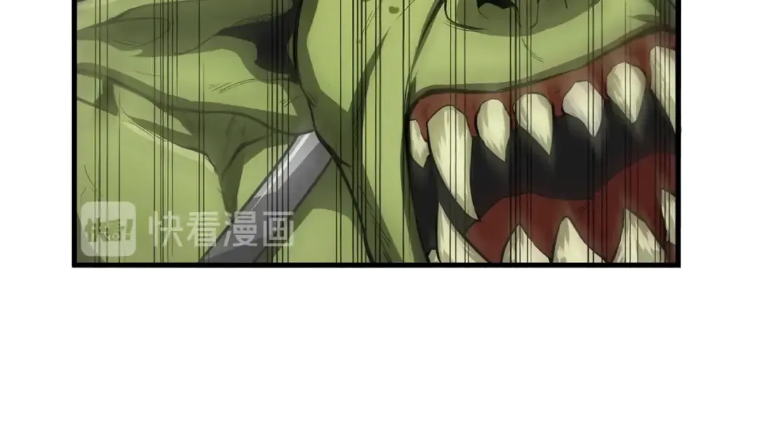 第58话 怪物老巢 第82页