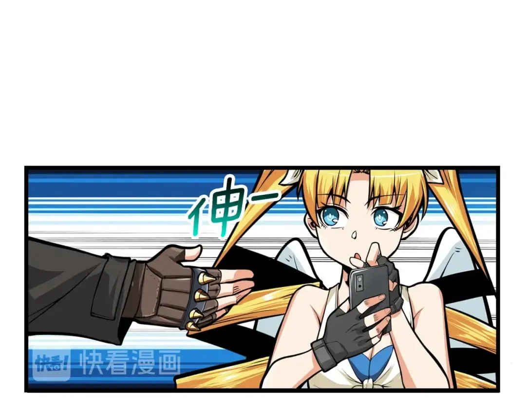 第58话 怪物老巢 第103页
