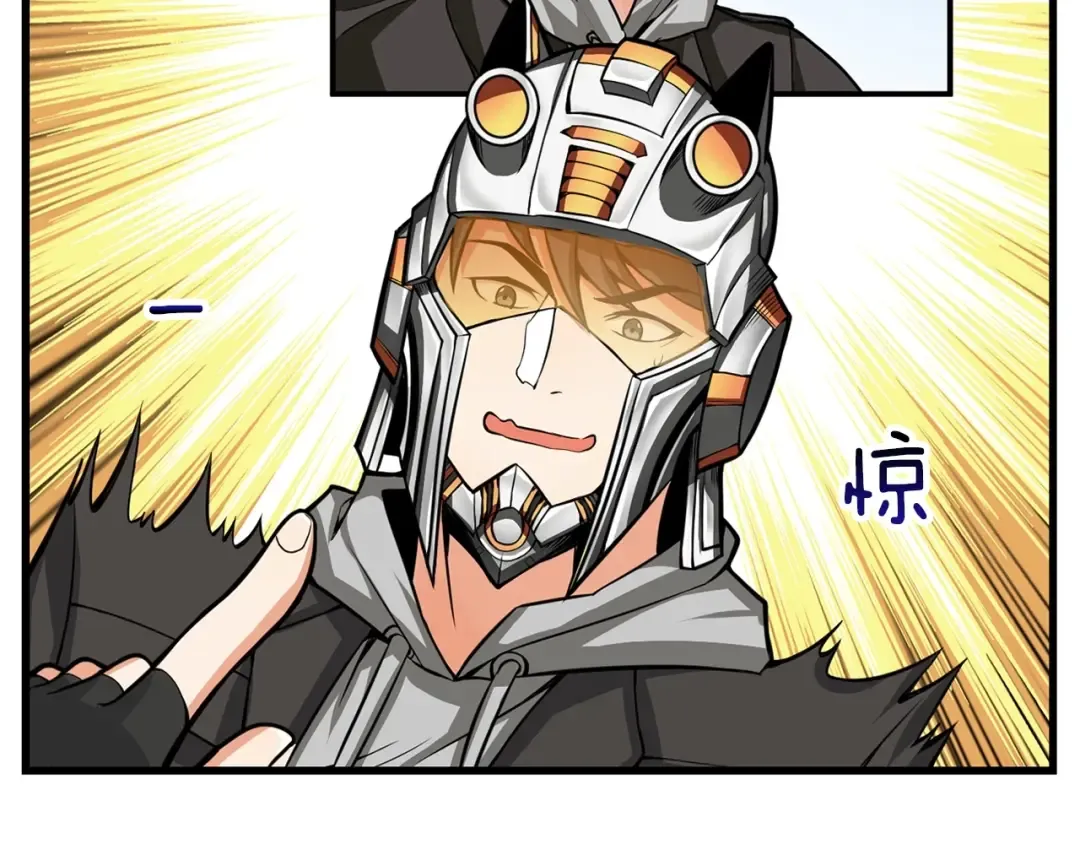 第59话 带头冲锋！ 第23页