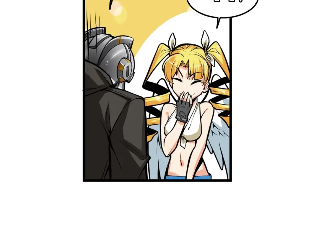 第59话 带头冲锋！ 第26页