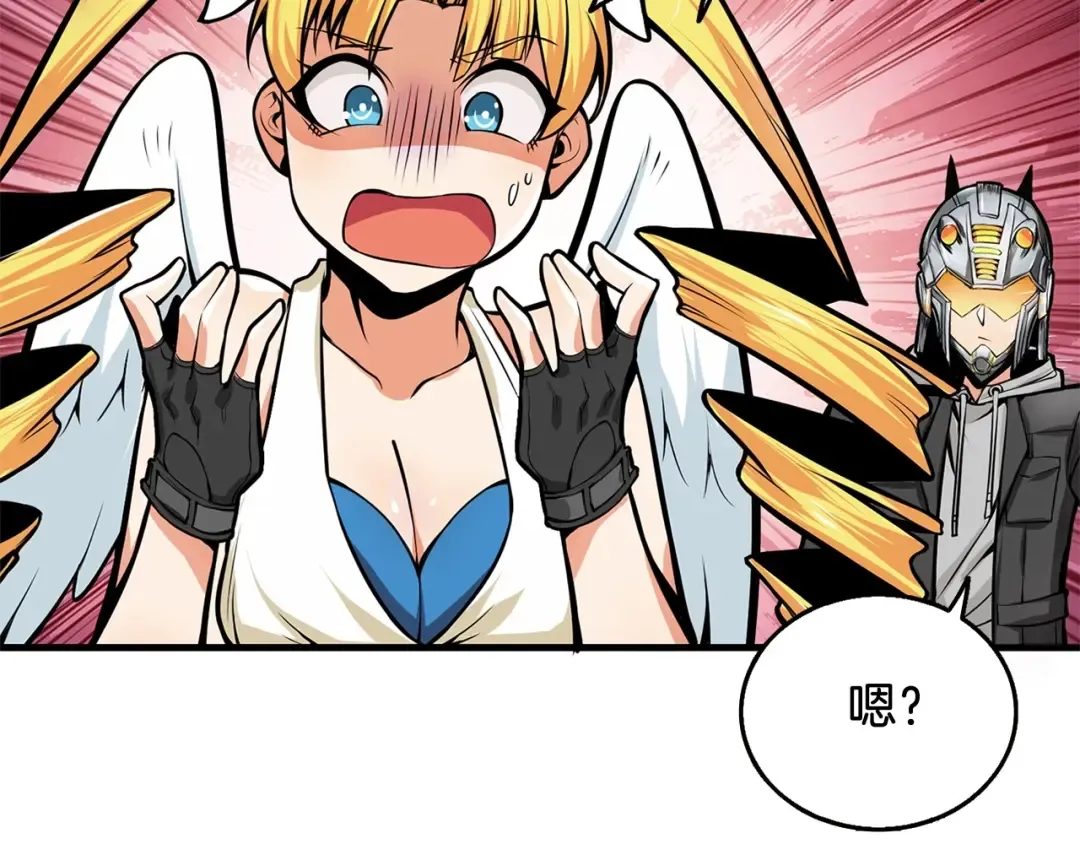 第59话 带头冲锋！ 第36页