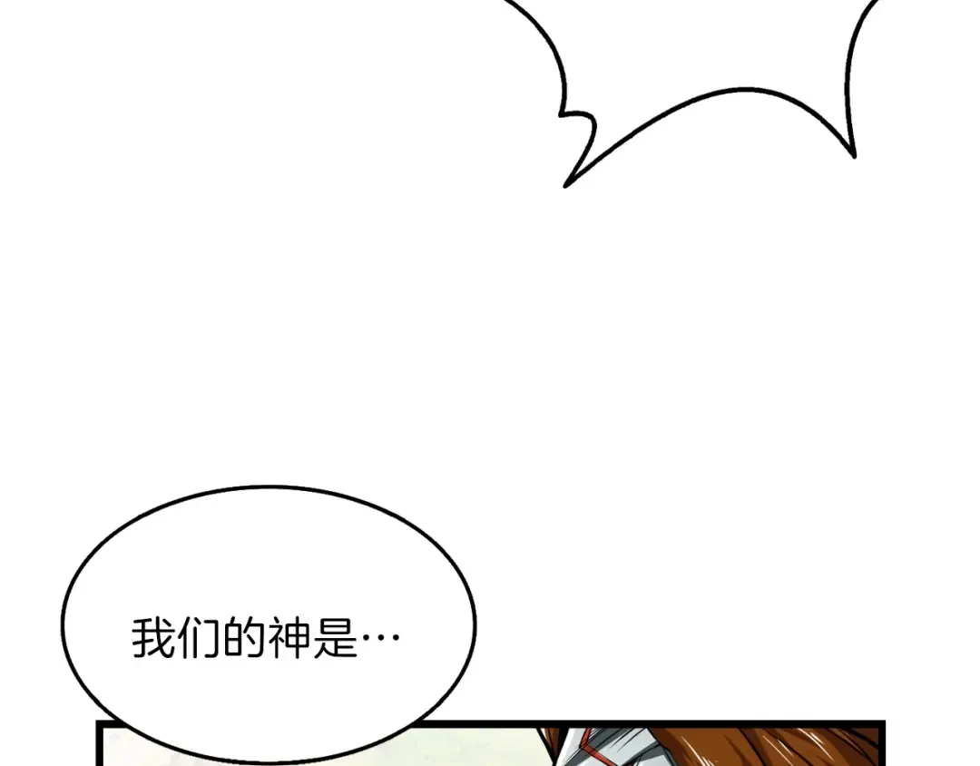 第59话 带头冲锋！ 第51页