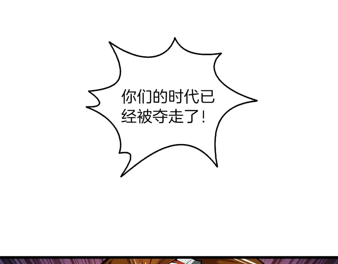 第59话 带头冲锋！ 第53页