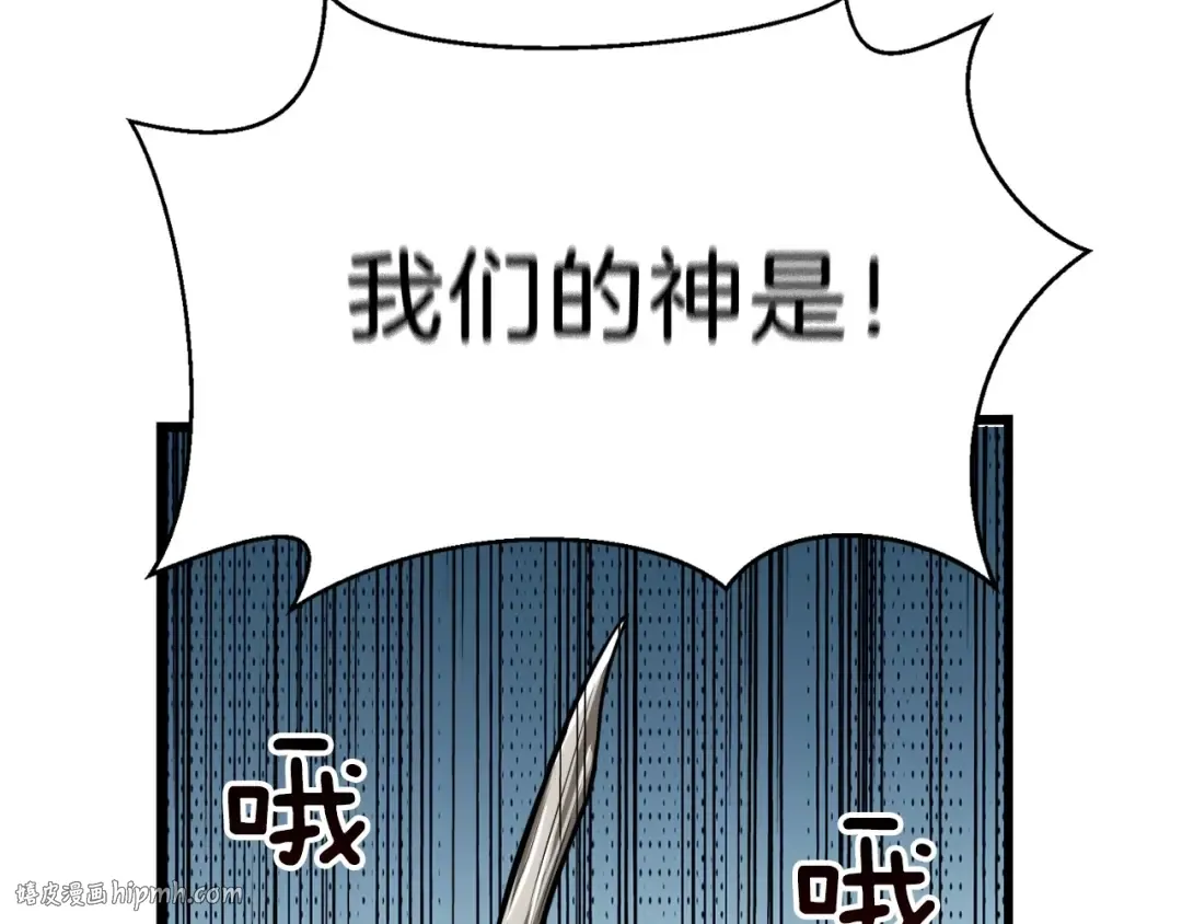 第59话 带头冲锋！ 第56页