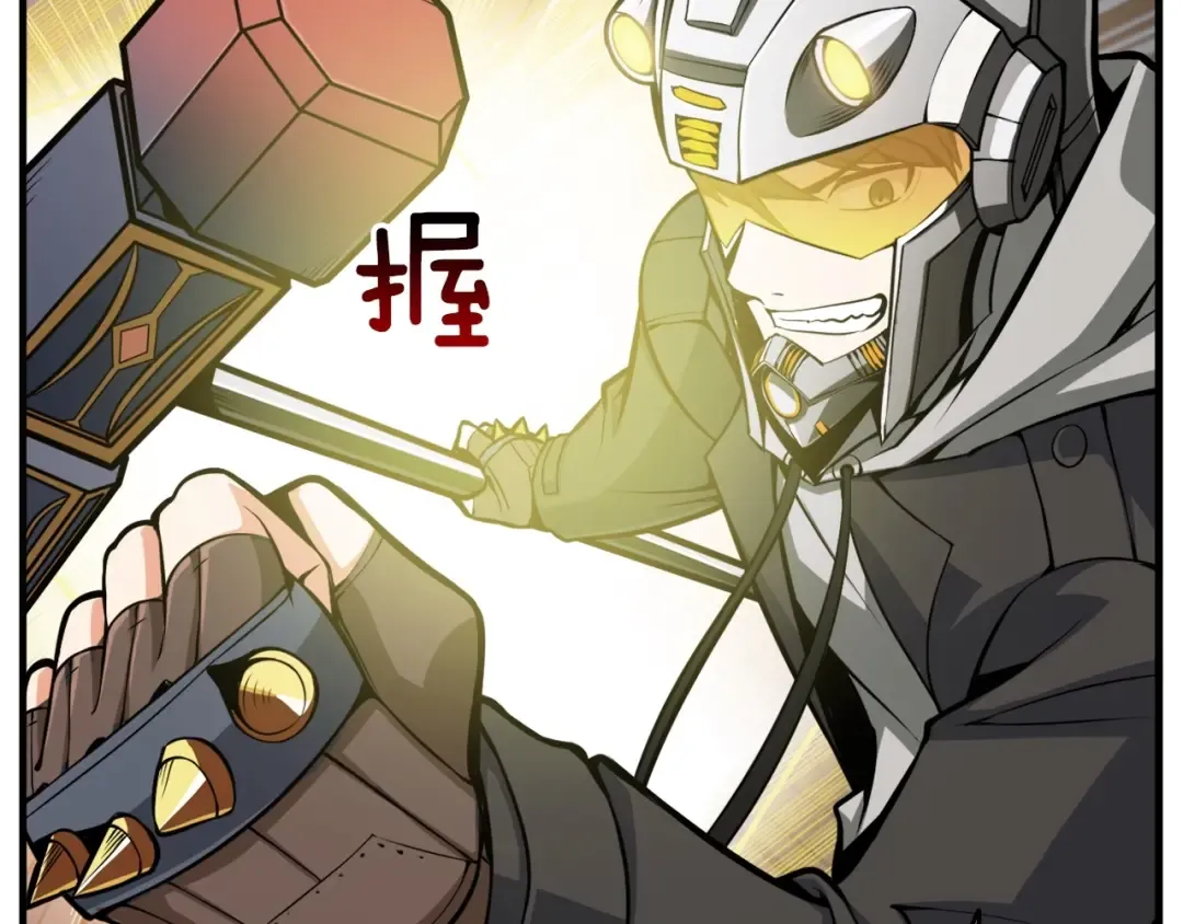 第59话 带头冲锋！ 第106页