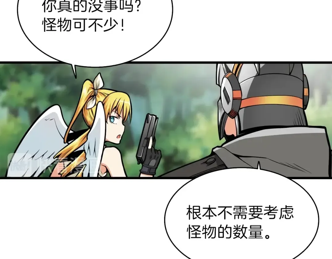 第59话 带头冲锋！ 第113页