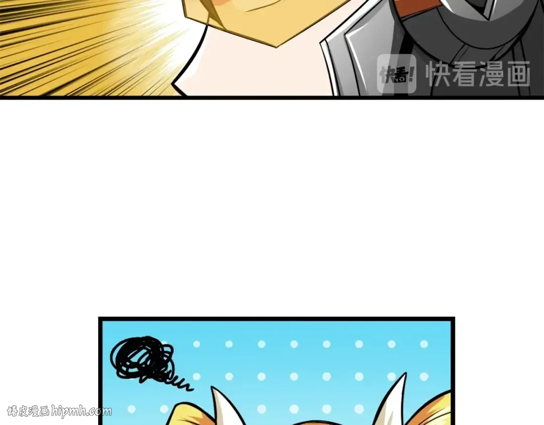第59话 带头冲锋！ 第128页