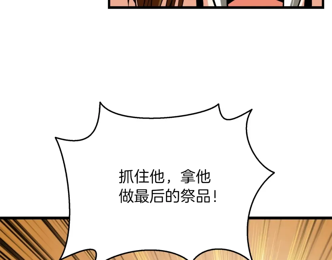 第60话 猛进 第19页