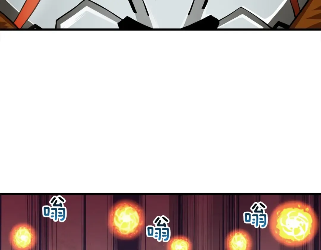 第60话 猛进 第31页