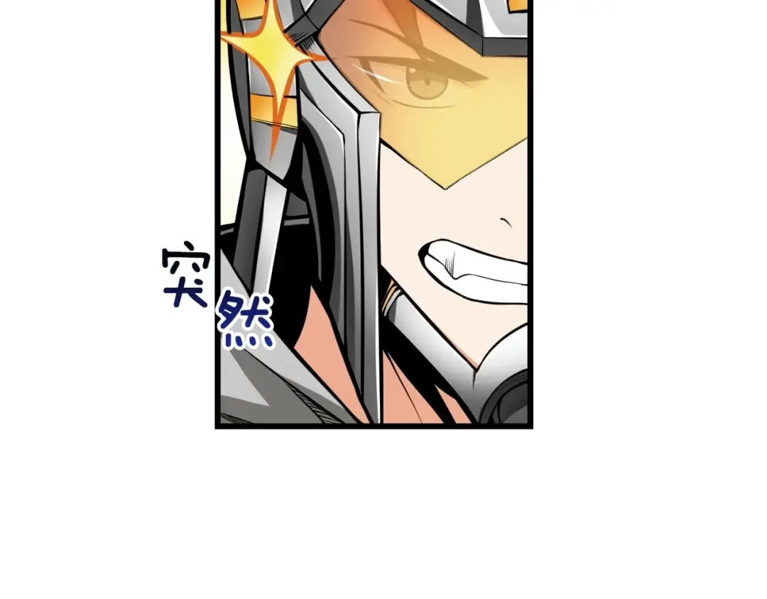 第60话 猛进 第45页