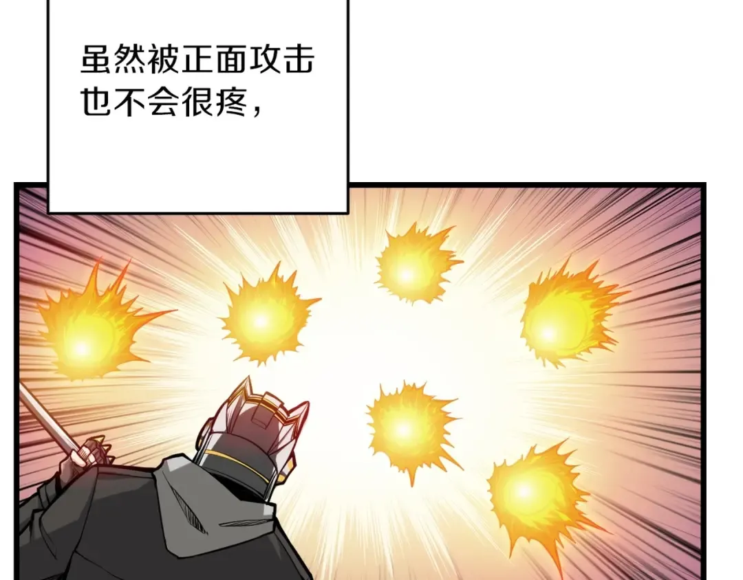 第60话 猛进 第58页