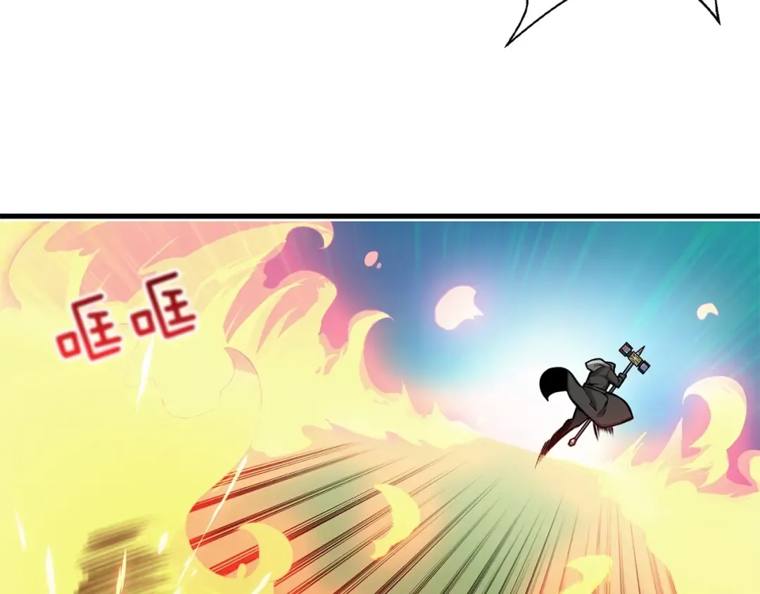 第60话 猛进 第67页