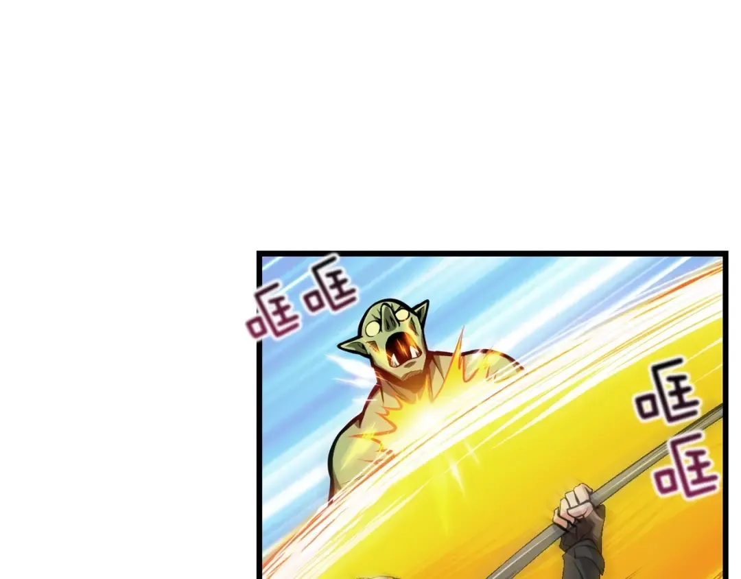 第60话 猛进 第77页