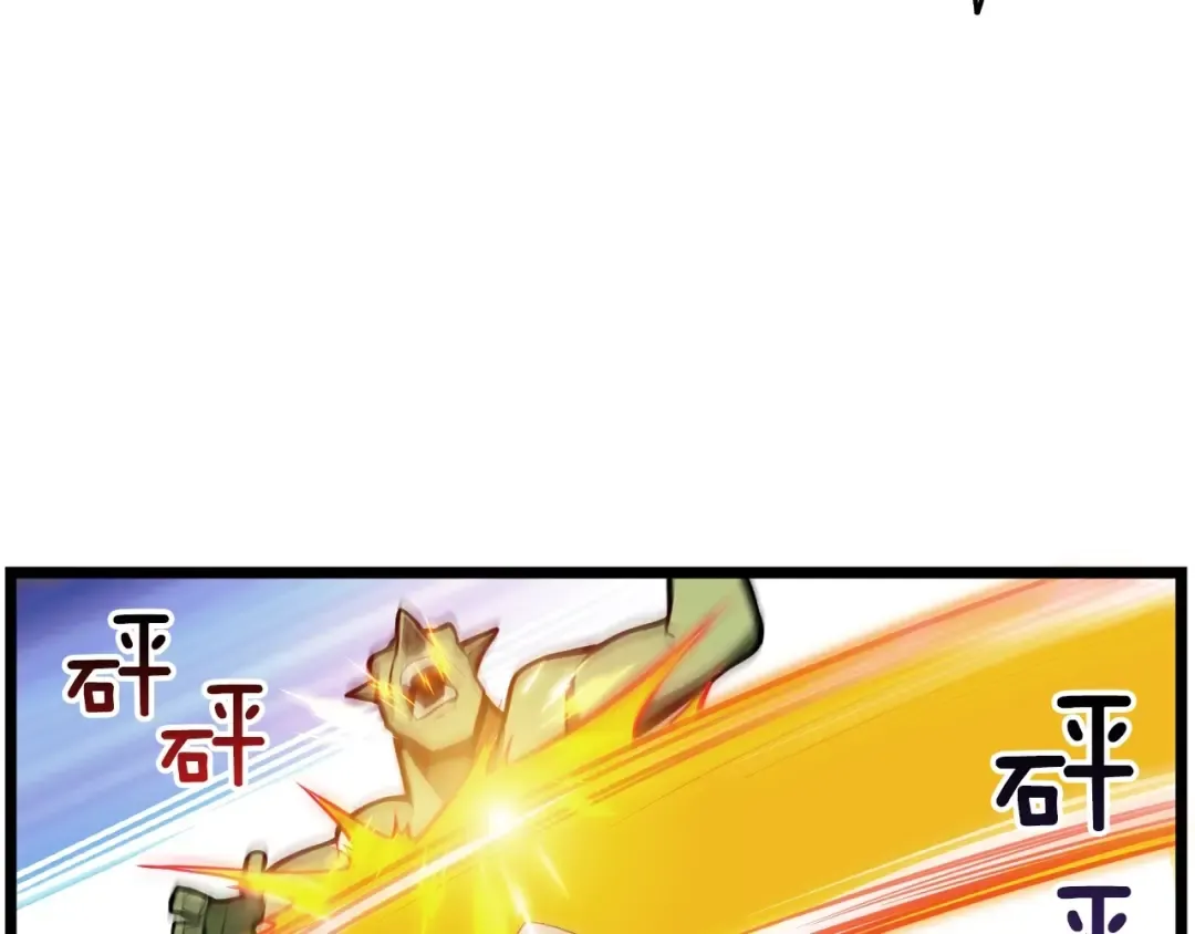 第60话 猛进 第84页