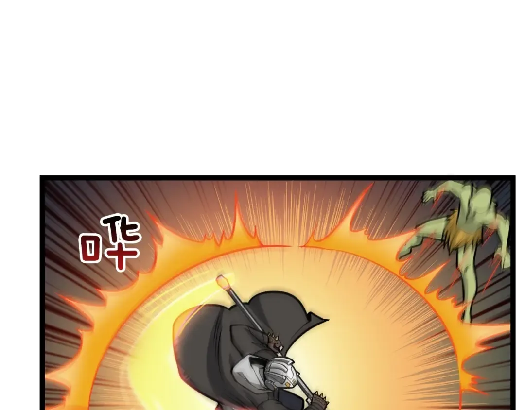 第60话 猛进 第86页