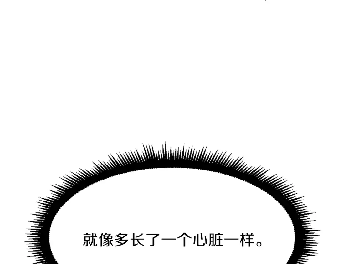 第60话 猛进 第92页