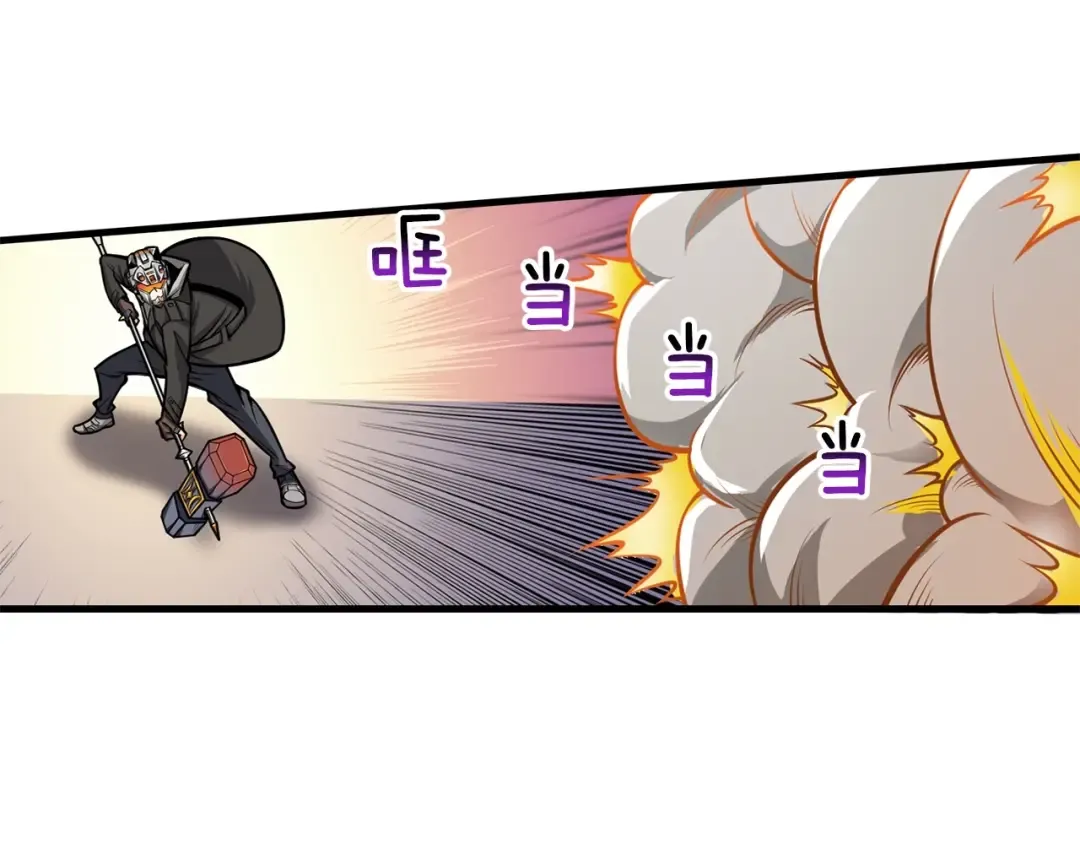 第60话 猛进 第103页