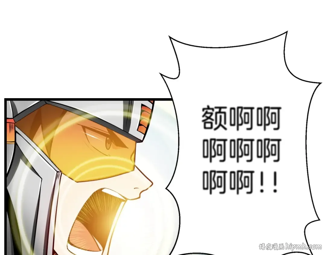 第60话 猛进 第104页